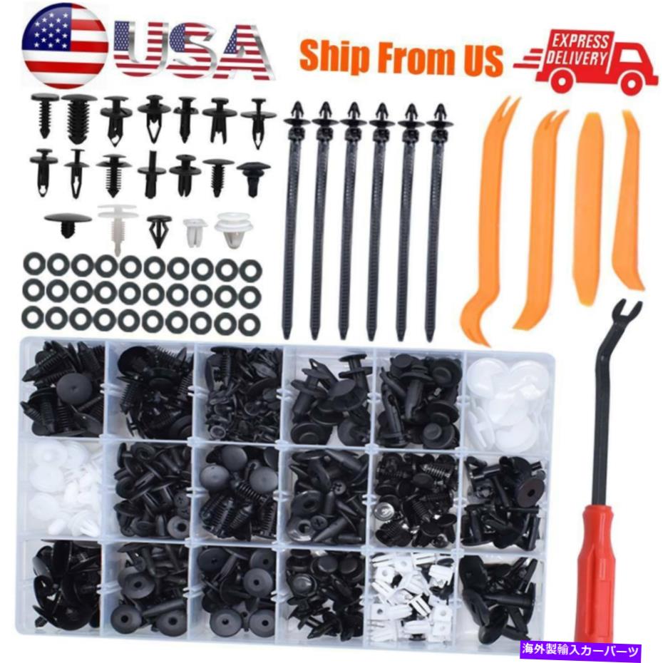 trim panel 435xカーリテーナトリムパネルクリップオートファスナープッシュピンリベットバンパーキットUSA 435X Car Retainer Trim Panel Clips Auto Fasteners Push Pin Rivets Bumper Kit USA【並行輸入品】