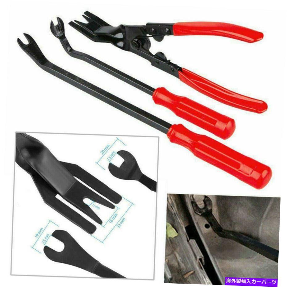 trim panel 3PCSカードアパネルクリッププライヤートリム除去ファスナープーラー修理ツールコンボ 3Pcs Car Door Panel Clips Pliers Trim Removal Fastener Puller Repair Tool Combo【並行輸入品】 29,673円