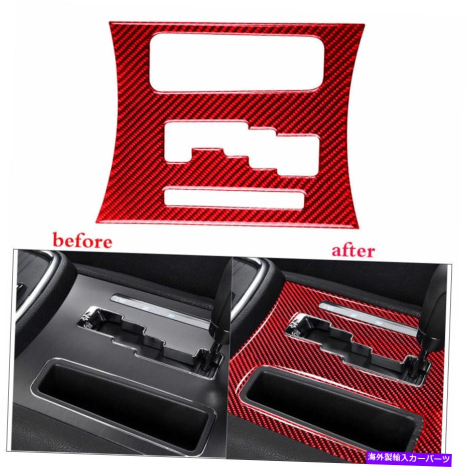trim panel Dodge Charger 2011-14 Type Aの赤いカーボンファイバーギアシフトパネルカバーカバーカバートリム RED Carbon Fiber Gear Shift Panel Cover Trim For Dodge Charger 2011-14 Type A【並行輸入品】
