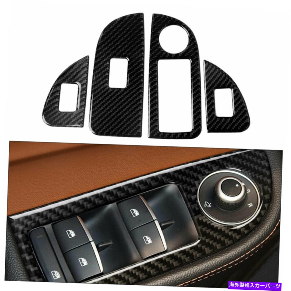 trim panel Alfa Romeo Giulia 2017-19カーボンファイバーウィンドウスイッチパネルトリムカバー4PCS For Alfa Romeo Giulia 2017-19 Carbon Fiber Window Switch Panel Trim Cover 4Pcs【並行輸入品】