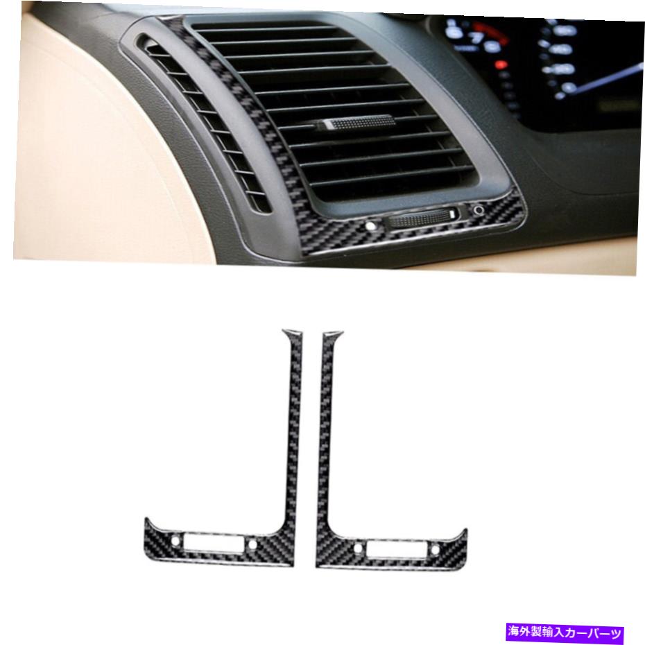 trim panel ホンダアコードセダン03-07カーボンファイバーサイドエアベントアウトレットパネ??ルトリムカバー For Honda Accord Sedan 03-07 Carbon Fiber Side Air Vent Outlet Panel Trim Cover【並行輸入品】