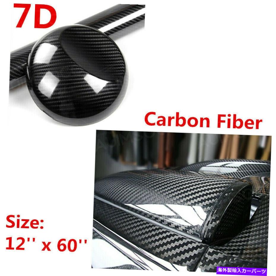 trim panel 7Dカーボンファイバービニールカーインテリアラップステッカーモールディングトリムオートアクセサリー 7D Carbon fiber Vinyl Car Interior Wrap Stickers Moulding Trim Auto Accessories【並行輸入品】