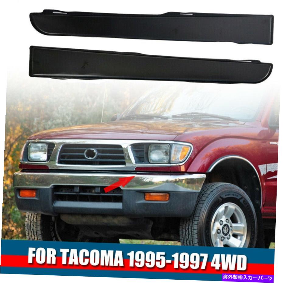 trim panel トヨタタコマ4WD 95-97フロントバンパーグリルヘッドライトフィラートリムパネル用 FOR TOYOTA TACOMA 4WD 95-97 FRONT BUMPER GRILLE HEADLIGHT FILLER TRIM PANELS【並行輸入品】