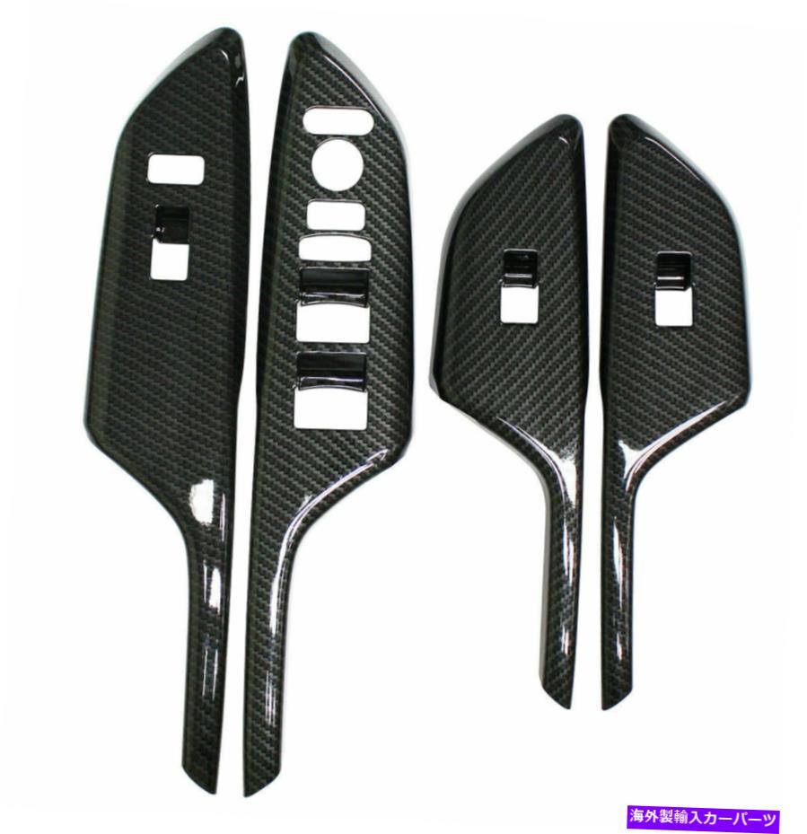 trim panel ホンダシビック2016-2020 21カーボンファイバーインテリアドアアームレストパネルトリムカバー For Honda Civic 2016-2020 21 Carbon Fiber Interior Door Armrest Panel Trim Cover【並行輸入品】