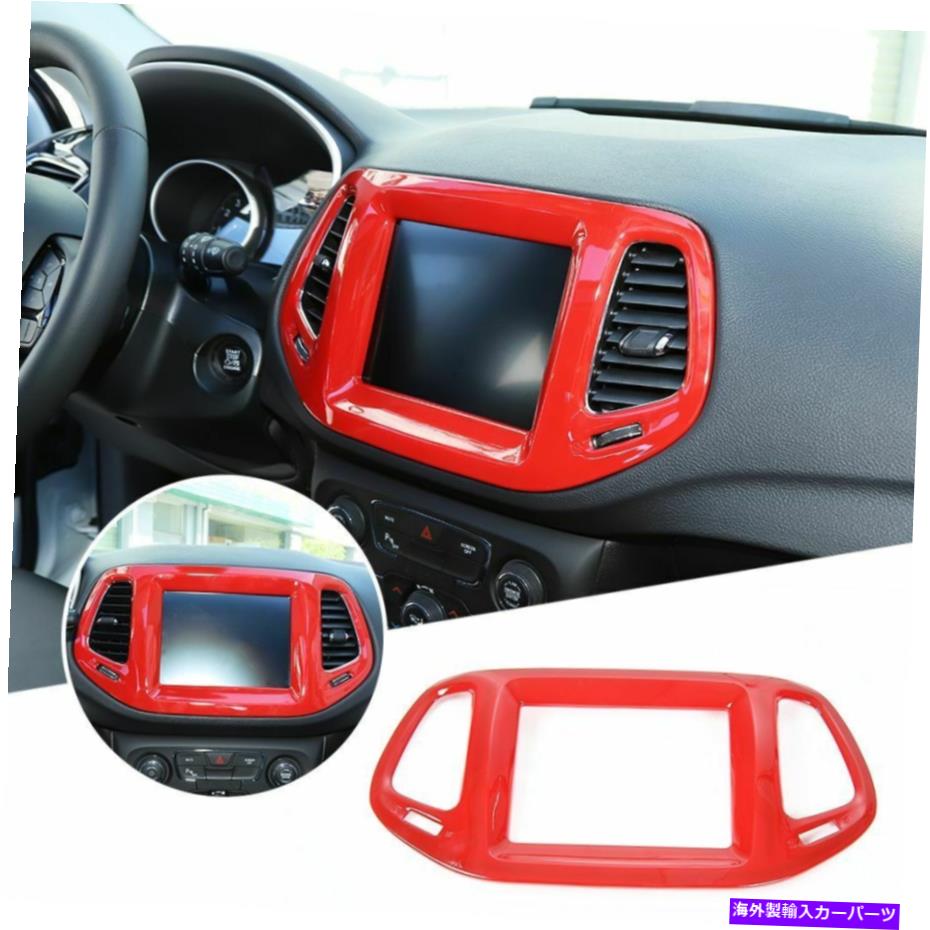 trim panel 8.4 \