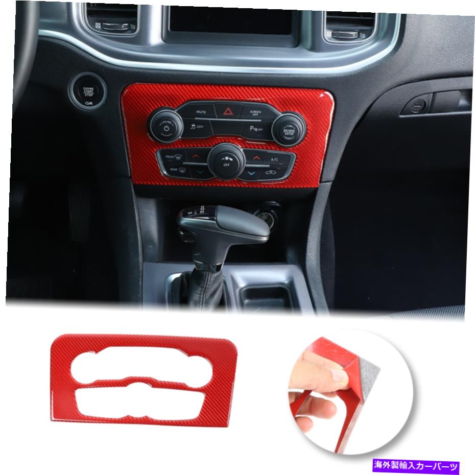 trim panel ラジオACスイッチボタンパネルトリム装飾カバーダッジチャージャー2015+レッドカーボンのカバー Radio AC Switch Button Panel Trim Decor Cover for Dodge Charger 2015+ Red Carbon【並行輸入品】