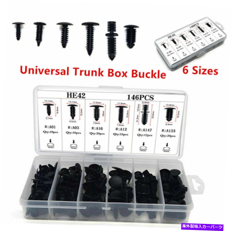 trim panel 146pcs 6サイズオートリアトランクインテリアルーフトリムパネルモールディングクリップファスナー 146Pcs 6 Sizes Auto Rear Trunk Interior Roof Trim Panel Moulding Clips Fasteners【並行輸入品】