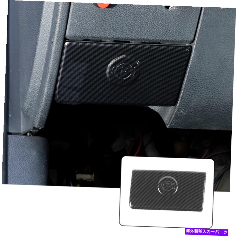 trim panel Dodge Ram 1500 2010-2017カーボンファイバー用の電子ハンドブレーキスイッチカバートリム Electronic Handbrake Switch Cover Trim for Dodge Ram 1500 2010-2017 Carbon Fiber【並行輸入品】