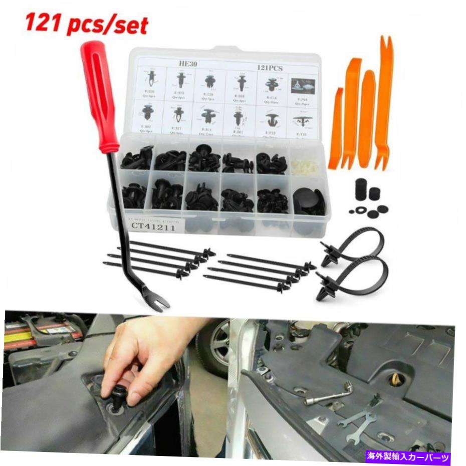 trim panel 121クリップカーボディリテーナープッシュタイプピンリベットリベットトリムパネルモールディング+除去ツール 121 Clip Car Body Retainer Push Type Pin Rivet Trim Panel Moulding+Removal Tools【並行輸入品】