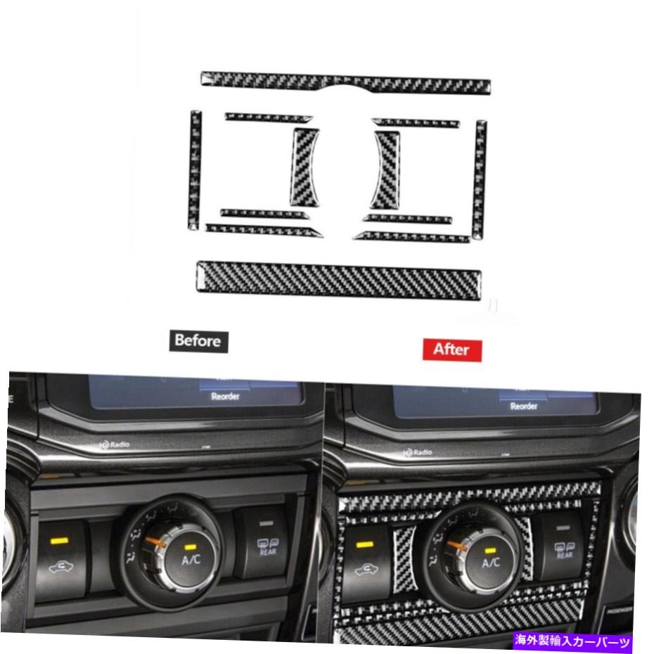trim panel トヨタ4runner 2010-2020のカーボンファイバーコンディショナースイッチパネルカバートリム Carbon Fiber Conditioner Switch Panel Cover Trim For Toyota 4Runner 2010-2020【並行輸入品】