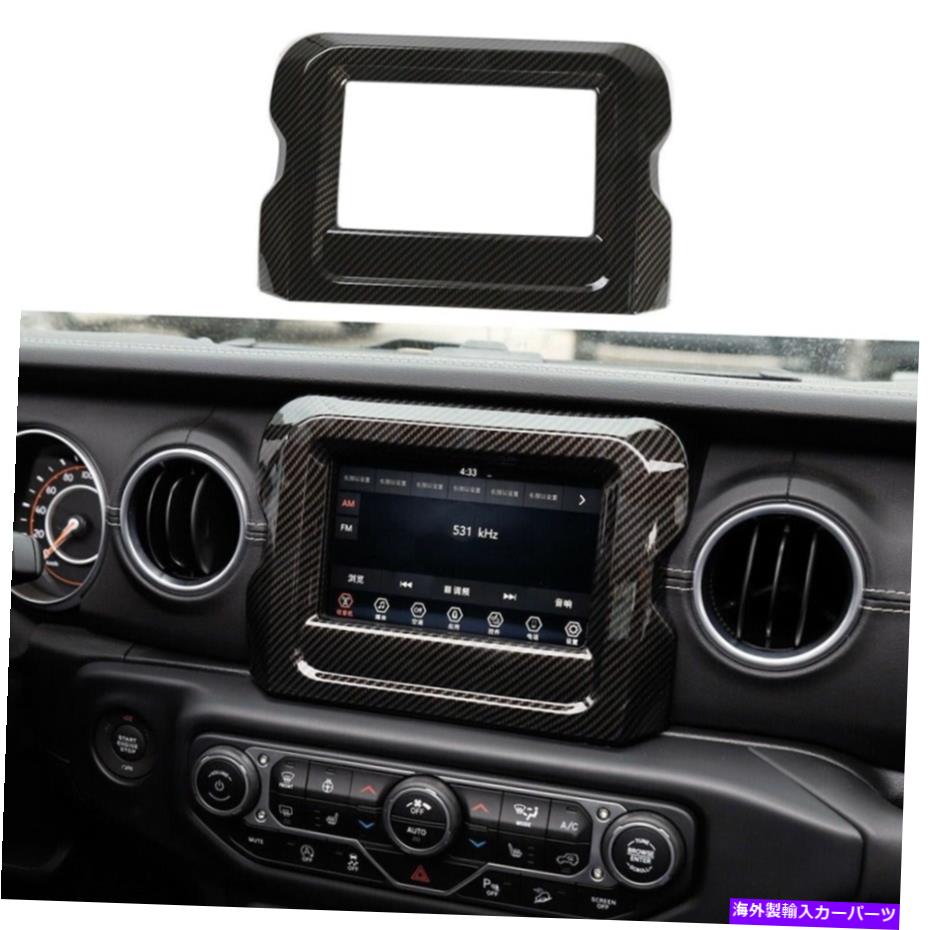 trim panel 2022 GPSナビゲーションパネルトリム高品質のABS GPSナビゲーションパネルトリム 2022 GPS Navigation Panel Trim High Quality ABS GPS Navigation Panel Trim【並行輸入品】