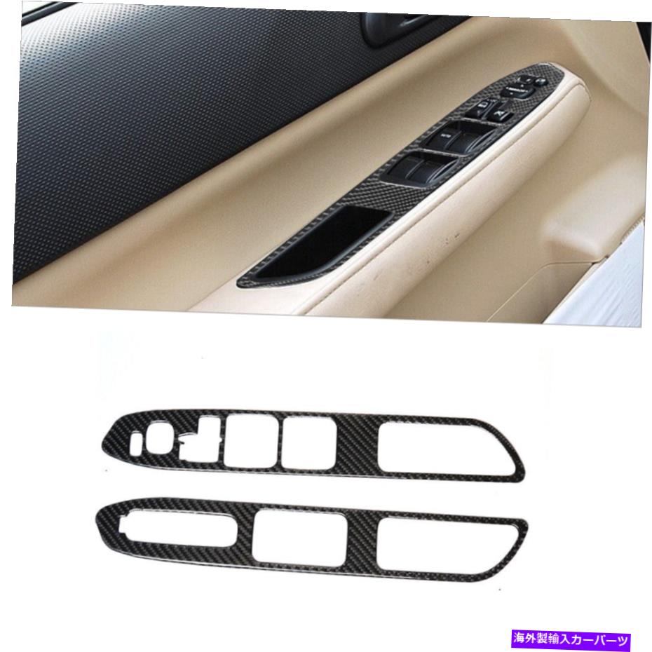 trim panel カーボンファイバーフロントウィンドウリフトスイッチパネルカバースバルフォレスター05-08のトリム Carbon Fiber Front Window Lift Switch Panel Cover Trim For Subaru Forester 05-08【並行輸入品】