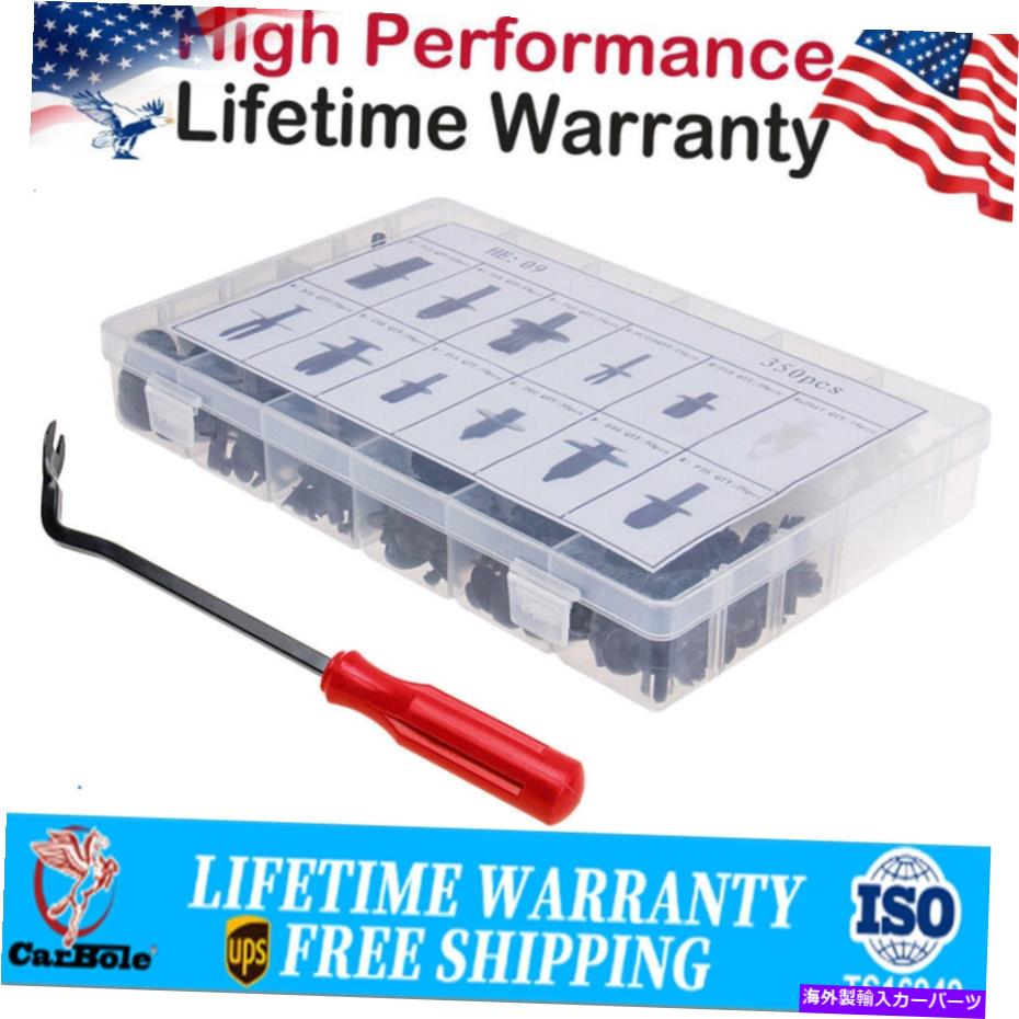 trim panel 350PCSカーボディプッシュリテーナーピンリベットリベットトリムプラスチッククリップパネルモールディングキットUS US 350PCS Car Body Push Retainer Pin Rivet Trim Plastic Clips Panel Moulding Kit US【並行輸入品】