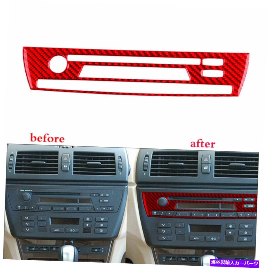 trim panel BMW X3 2004-2010レッドカーボンファイバーCDコントロールパネルの装飾トリムタイプA用 For BMW X3 2004-2010 red Carbon Fiber CD Control Panel Decorative Trim Type A【並行輸入品】