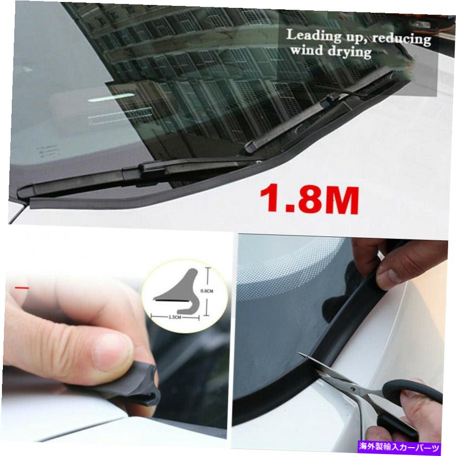 trim panel フロントフロントガラスパネルシールされたトリムモールディングユニバーサルフィット Car Rubber Seal Under Front Windshield Panel Sealed Trim Moulding Universal Fit【並行輸入品】