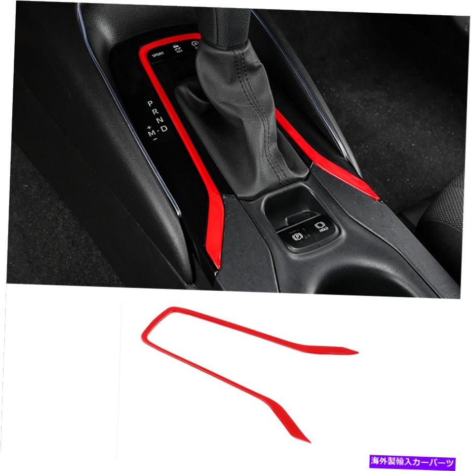 trim panel トヨタカローラクロスのレッドギアシフトボックスパネルカバートリム2022 Red Gear Shift Box Panel Cover Trim For Toyota Corolla Cross 2022【並行輸入品】