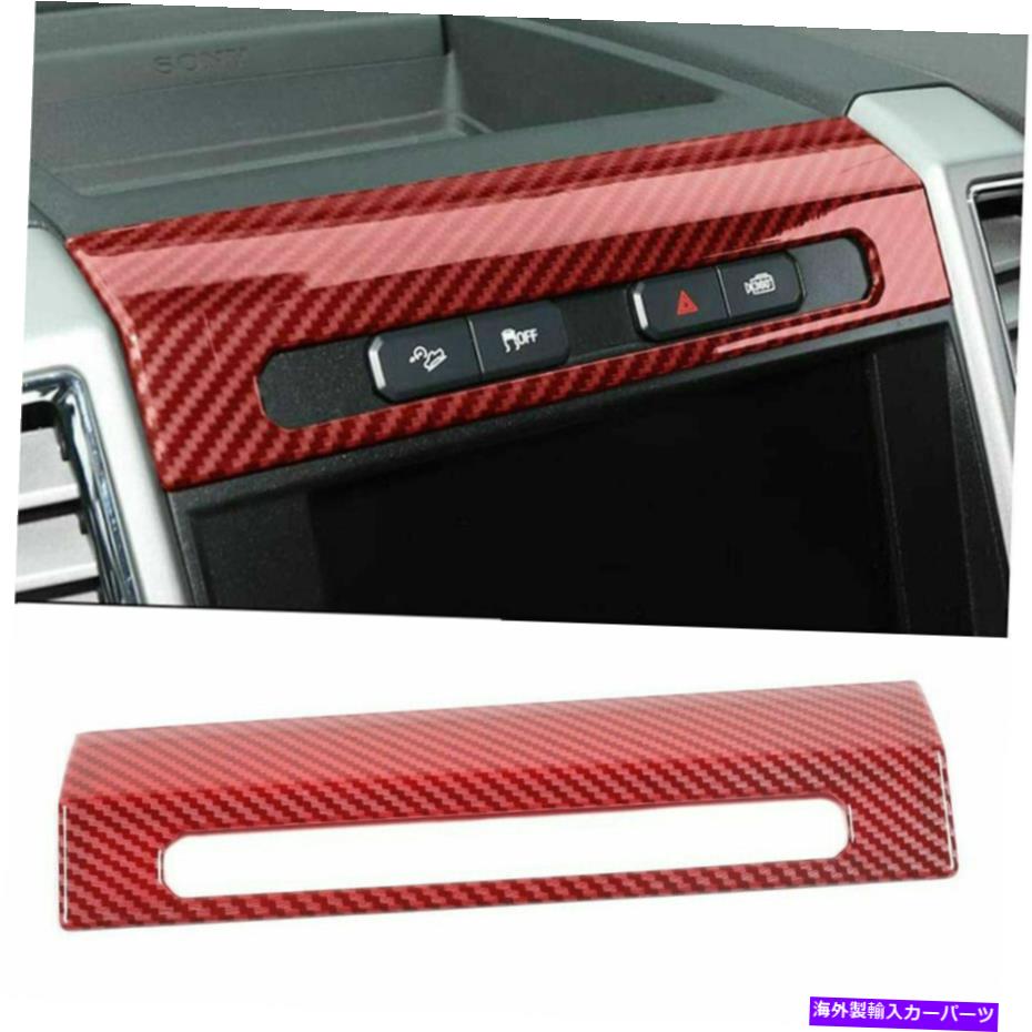 trim panel 緊急照明スイッチトリムパネルカバー装飾ford ford f150 15+ for ford for ford for ford for for for for for for for for for for for for Emergency Light Switch Trim Panel Cover Decor Frame Red Carbon For Ford F150 15+【並行輸入品】