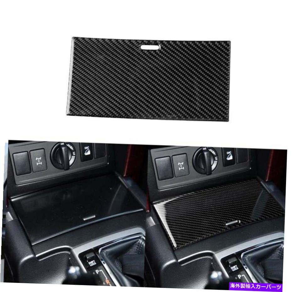 trim panel トヨタプラド2010-2018に適合するカーボンファイバーカップホルダーパネルカバーキャップトリムフィット Carbon Fiber Cup Holder Panel Cover Cap Trim Fit For Toyota Prado 2010-2018【並行輸入品】