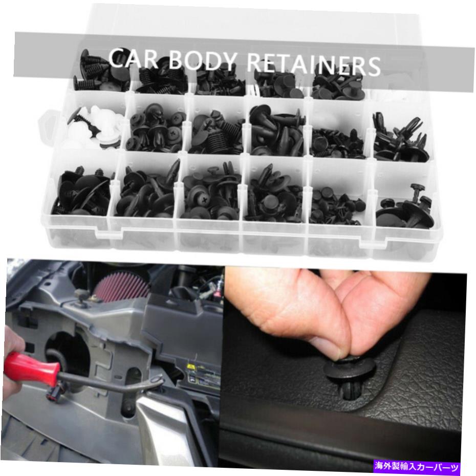 trim panel 415pcsアソートクリップトリムカープッシュピンリベットバンパードアパネルリテーナー18サイズ 415Pcs Assorted Clip Trim Car Push Pin Rivet Bumper Door Panel Retainer 18Sizes【並行輸入品】