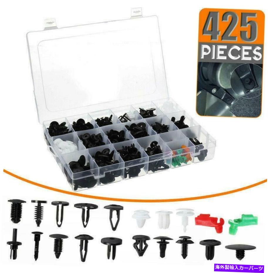 trim panel 425x 19タイプのクリップトリムカープッシュピンリベットバンパードアパネルリテーナーファスナーキット 425x 19Type Clip Trim Car Push Pin Rivet Bumper Door Panel Retainer Fastener Kit【並行輸入品】