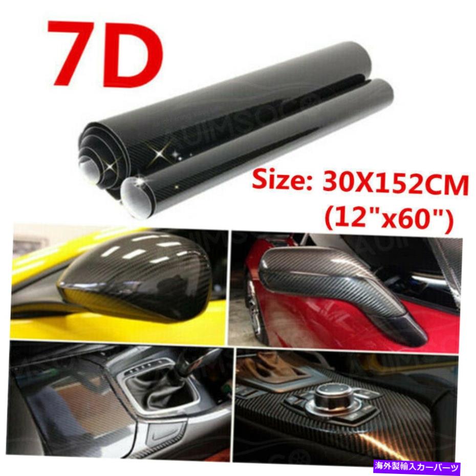 trim panel オートアクセサリー7Dカーボンファイバービイバーカーインテリアラップステッカーモールディングトリム Auto Accessories 7D Carbon Fiber Vinyl Car Interior wrap Stickers Moulding Trim【並行輸入品】 28,529円