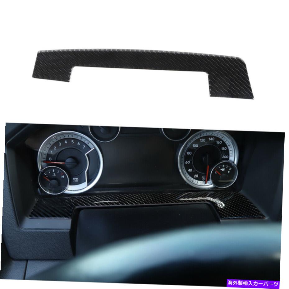 trim panel カーボンファイバーダッシュボードパネルフレームトリム装飾ステッカーダッジラム1500 2010-15 Carbon Fiber Dashboard Panel Frame Trim Decor Sticker for Dodge RAM 1500 2010-15【並行輸入品】