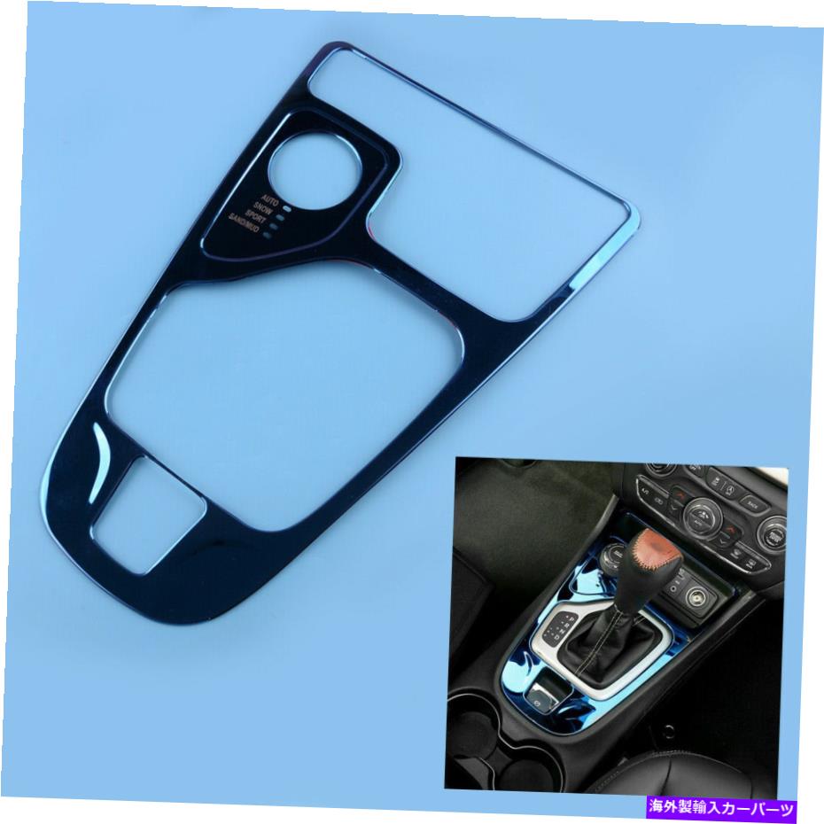 trim panel ジープチェロキー2014 2015 2017 2018に適したギアシフトパネルトリムデコレーション Gear Shift Panel Trim Decoration Fit For Jeep Cherokee 2014 2015 2016 2017 2018【並行輸入品】