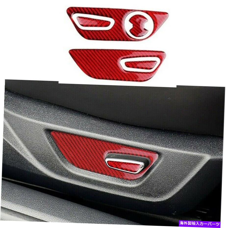 trim panel フォードマスタング2015+アクセサリーのシート調整ハンドルパネルトリムステッカー Seat Adjustment Handle Panel Trim Stickers For Ford Mustang 2015+ Accessories【並行輸入品】