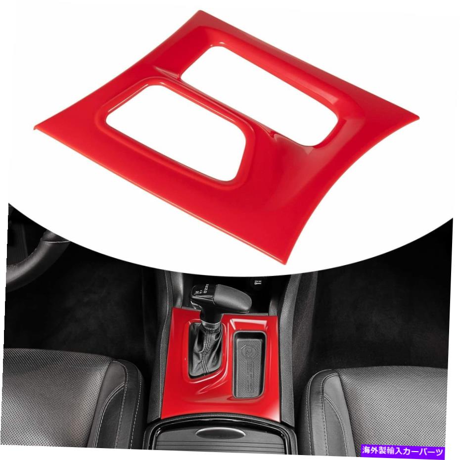 trim panel Dodge Charger 2015-2021用のレッドセンターコンソールギアシフトボックスパネルトリムカバー Red Center Console Gear Shift Box Panel Trim Cover For Dodge Charger 2015-2021【並行輸入品】