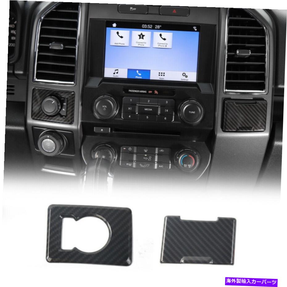 trim panel 2PCSパワーアウトレットパネ??ルと4WDスイッチパネルの装飾カバーカバーフォードF150 2015+のトリム 2pcs Power Outlet Panel & 4WD Switch Panel Decor Cover Trim For Ford F150 2015+【並行輸入品】