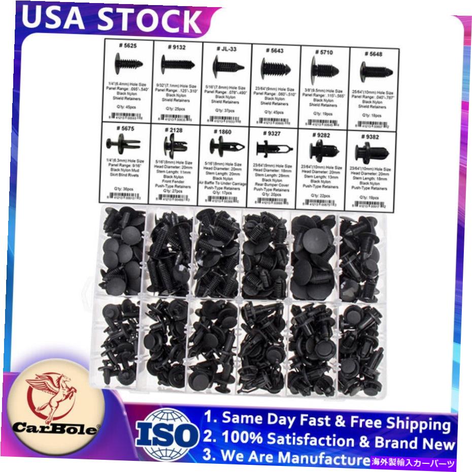 trim panel 330 Clips Automotive Push PinsリテーナーカートリムツールフォードホンダGMトヨタ 330 Clips Automotive Push Pins Retainer Car Trim Tools For Ford Honda GM Toyota【並行輸入品】