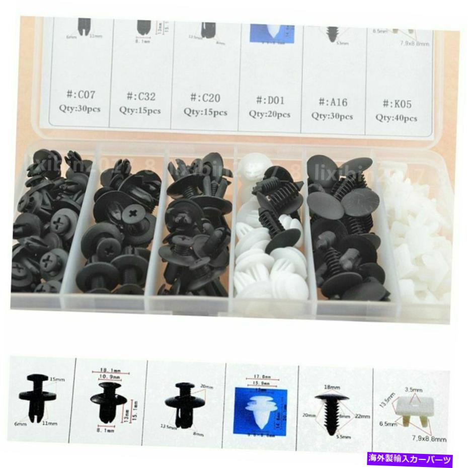 trim panel 150xカーパネルフェンダーライナーファスナーリベットプッシュクリップトリムリテーナー品揃え 150X Car Panel Fender Liner Fastener Rivet Push Clips Trim Retainer Assortment【並行輸入品】