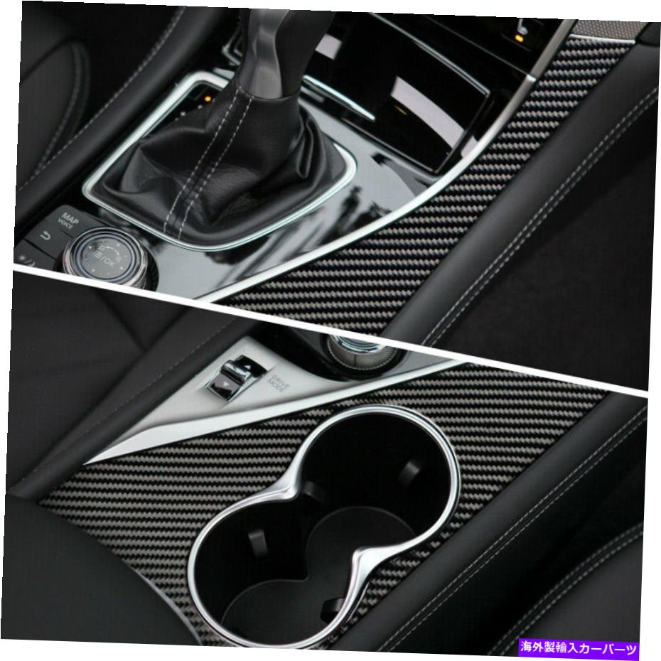 trim panel インフィニティQ50 Q60 14-21カーボンファイバーのウォーターカップホルダーパネルトリムカバーデカール Water Cup Holder Panel Trim Cover Decal For Infiniti Q50 Q60 14-21 Carbon Fiber【並行輸入品】