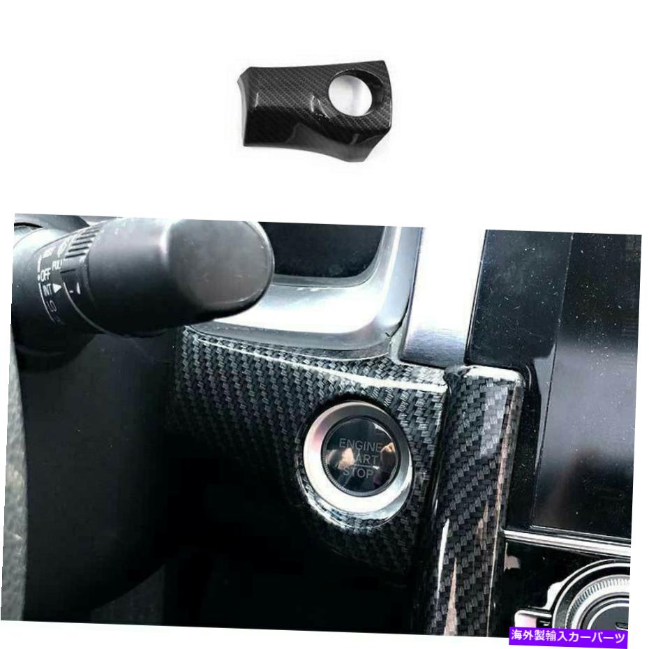 trim panel ABSカーボンファイバースタートストップパネルカバーホンダシビックハッチバック2016-2021のトリム ABS Carbon Fiber Start Stop Panel Cover Trim For Honda Civic Hatchback 2016-2021【並行輸入品】