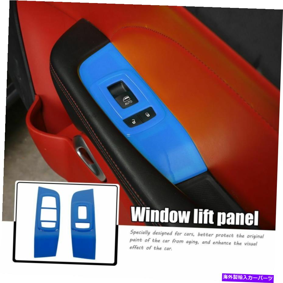 trim panel インテリアドアウィンドウリフトボタントリムパネルダッジチャレンジャー15+青の装飾 Interior Door Window Lift Button Trim Panel Decor for Dodge Challenger 15+ Blue【並行輸入品】