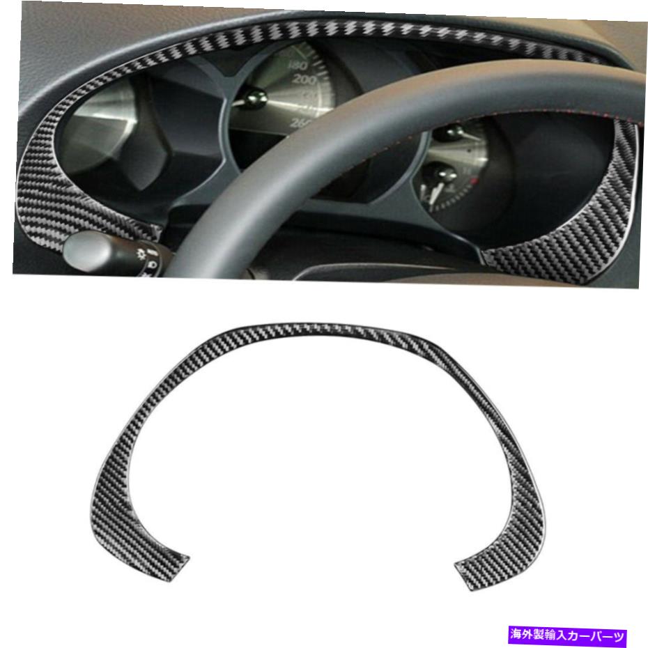 trim panel Lexus GS GS350 GS450H 06-11のカーボンファイバー機器クラスターパネルカバートリム Carbon Fiber Instrument Cluster Panel Cover Trim For Lexus GS GS350 GS450h 06-11【並行輸入品】