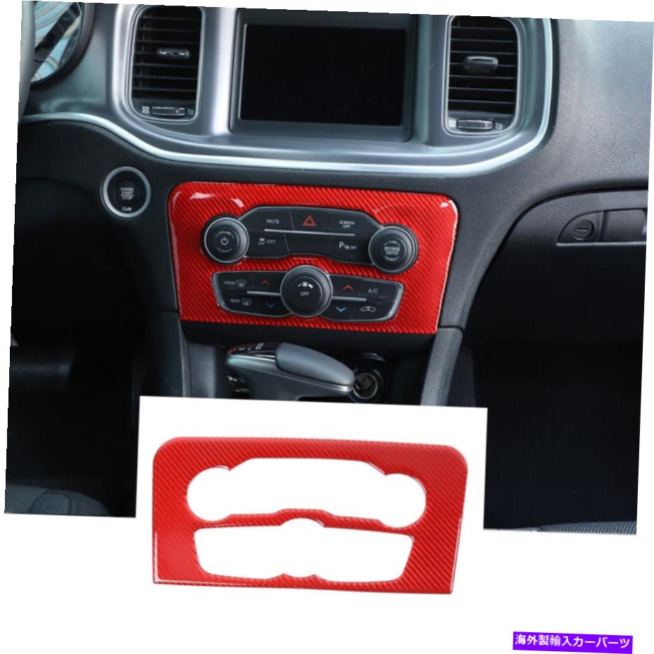 trim panel AC＆CDオーディオボリュームラジオスイッチパネルダッジ充電器のためのトリム2015+レッドカーボン AC & CD Audio Volume Radio Switch Panel Trim for Dodge Charger 2015+ Red Carbon【並行輸入品】
