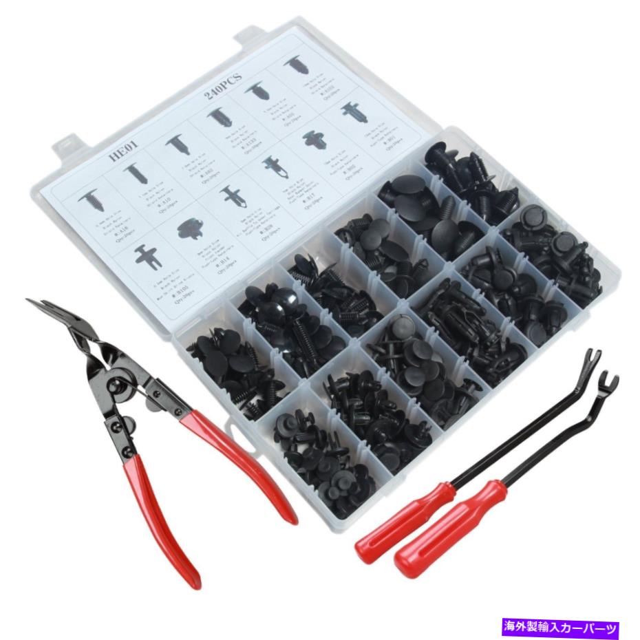trim panel 240pcsカーリテーナークリップトリムプッシュピンリベットパネルモールディング付きプール付き 240pcs Car Retainer Clip Trim Push Pin Rivet Panel Moulding With Removal Plier【並行輸入品】
