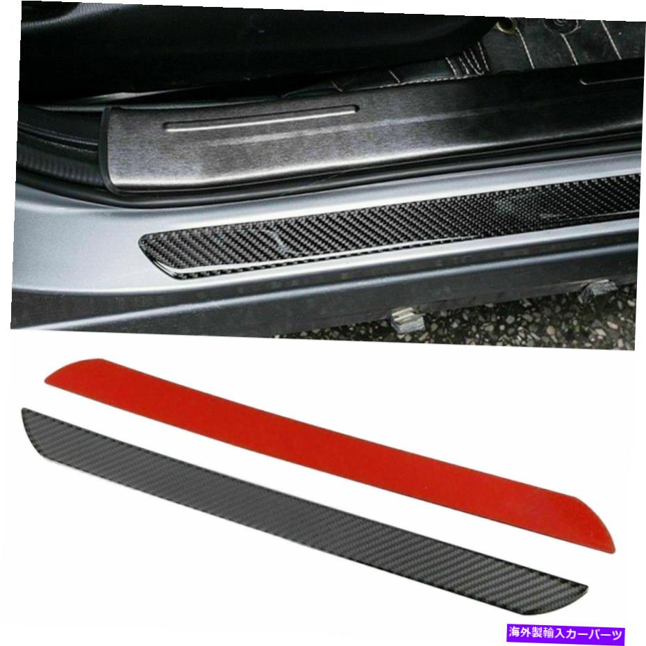 trim panel カーボンファイバードアシルプレートパネルガードプロテクターアウディホンダフォードのトリム Carbon Fiber Car Door Sill Plate Panel Guard Protector Trims For Audi Honda Ford【並行輸入品】
