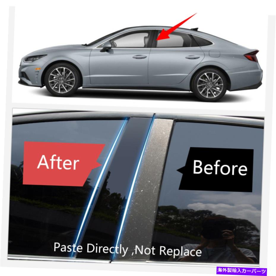trim panel 2020-2022のデカールカバーフィットヒュンダイソナタBピラーポストドアウィンドウトリム6pc Decal Cover Fit For 2020-2022 Hyundai Sonata B Pillar Posts Door Window Trim 6PC【並行輸入品】