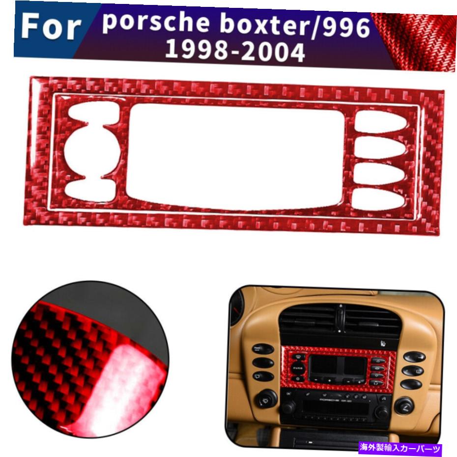 trim panel 2PCS A/Cパネル＆フレームカーボンファイバーステッカートリムポルシェボクスター996 1998-04 2PCS A/C Panel & Frame Carbon Fiber Sticker Trim For Porsche Boxster 996 1998-04【並行輸入品】