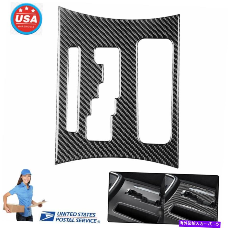 trim panel Dodge Charger SXTとセダンギアシフトパネルカーボンファイバーステッカーデカール用 For Dodge Charger SXT Plus Sedan Gear Shift Panel Carbon Fiber Sticker Decal【並行輸入品】
