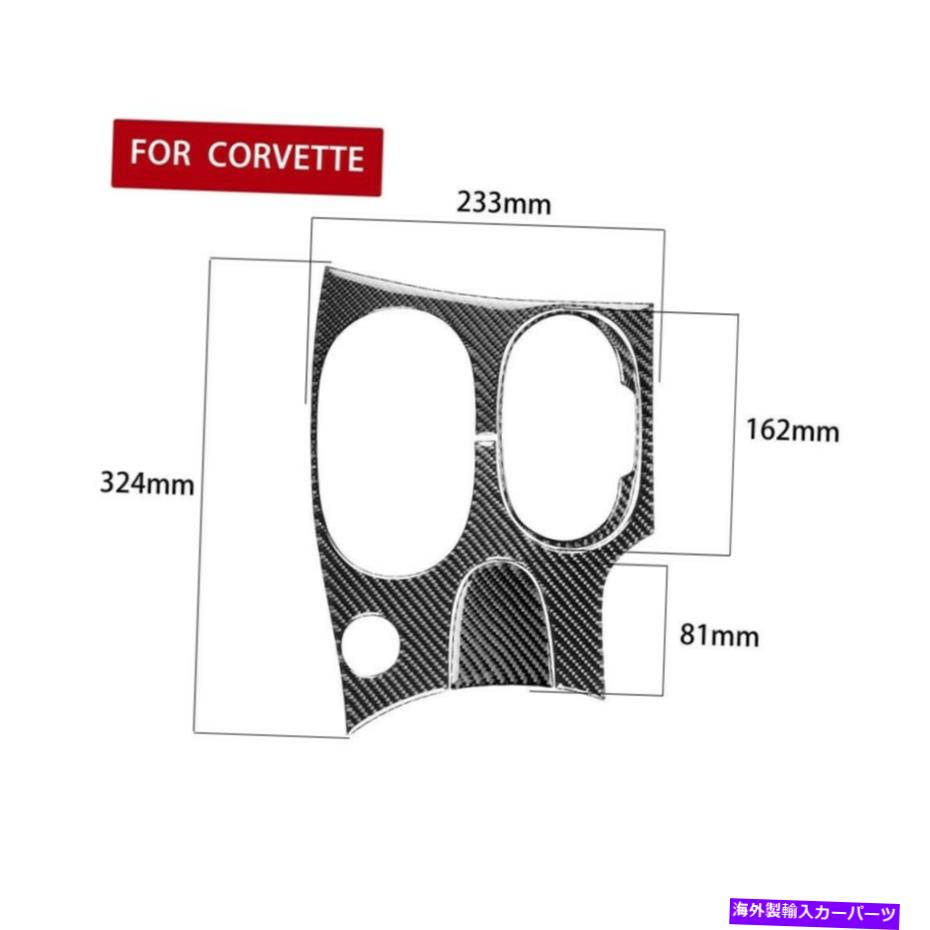 trim panel 3PCSシボレーコルベットC6 2005-07用のカーボンファイバーギアシフトパネルカバートリム 3Pcs Carbon Fiber Gear Shift Panel Cover Trim For Chevrolet Corvette C6 2005-07【並行輸入品】 29,673円
