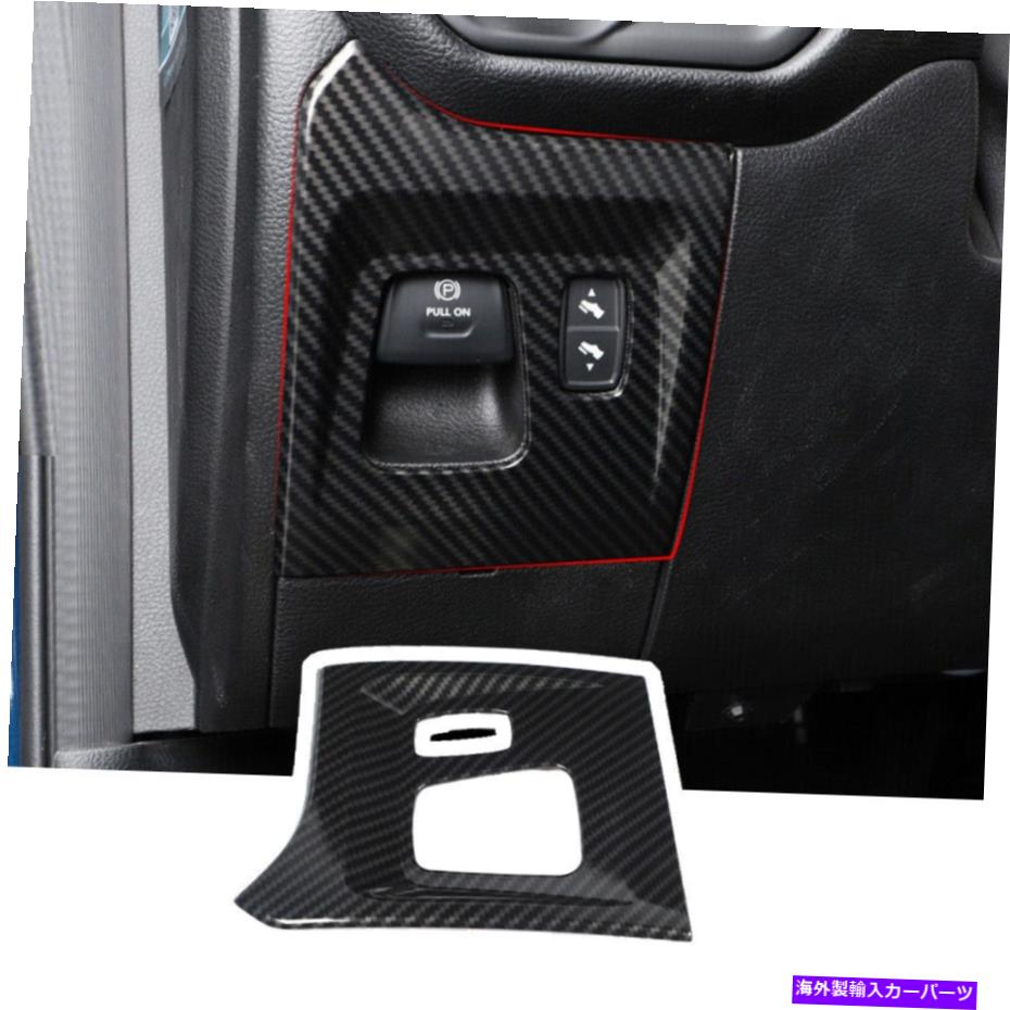 trim panel ダッジラムアクセサリー用の電子ハンドブレーキスイッチボタンパネルトリムカバー Electronic Handbrake Switch Button Panel Trim Cover for Dodge Ram Accessories【並行輸入品】