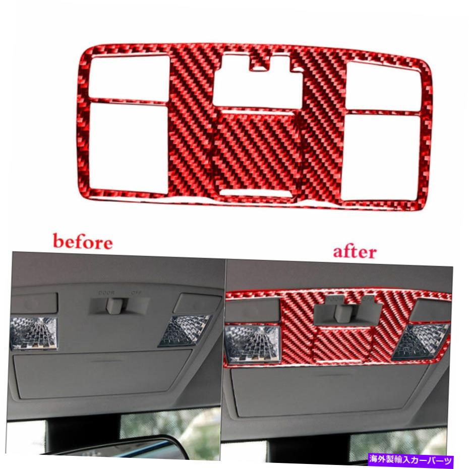 trim panel 2PC赤炭素繊維リアリーディングライトパネルカバーマツダRX-8 2004-08のトリム 2pc red Carbon Fiber Rear Reading Light Panel Cover Trim For Mazda RX-8 2004-08【並行輸入品】