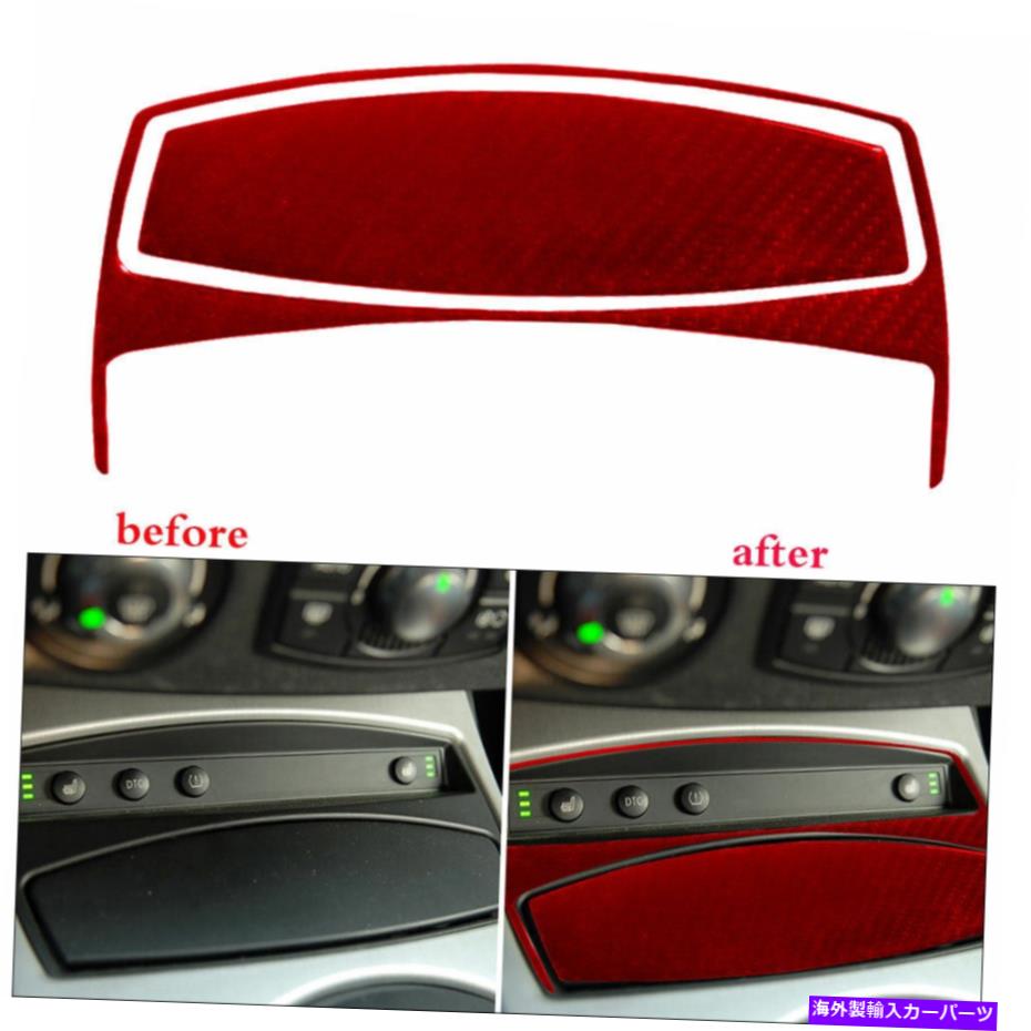 trim panel BMW Z4 2003-2008レッドカーボンファイバー内側タバコライターパネルカバー2PCS For BMW Z4 2003-2008 RED Carbon Fiber Inner Cigarette Lighter Panel Cover 2Pcs【並行輸入品】