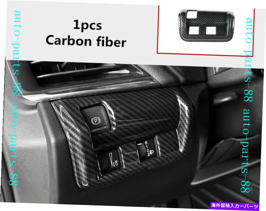 trim panel カーボンファイバーフロントヘッドライトスイッチボタンパネルキャデラックCT4 2020 2021のトリム Carbon fiber Front Headlight Switch Button Panel trim For Cadillac CT4 2020 2021【並行輸入品】