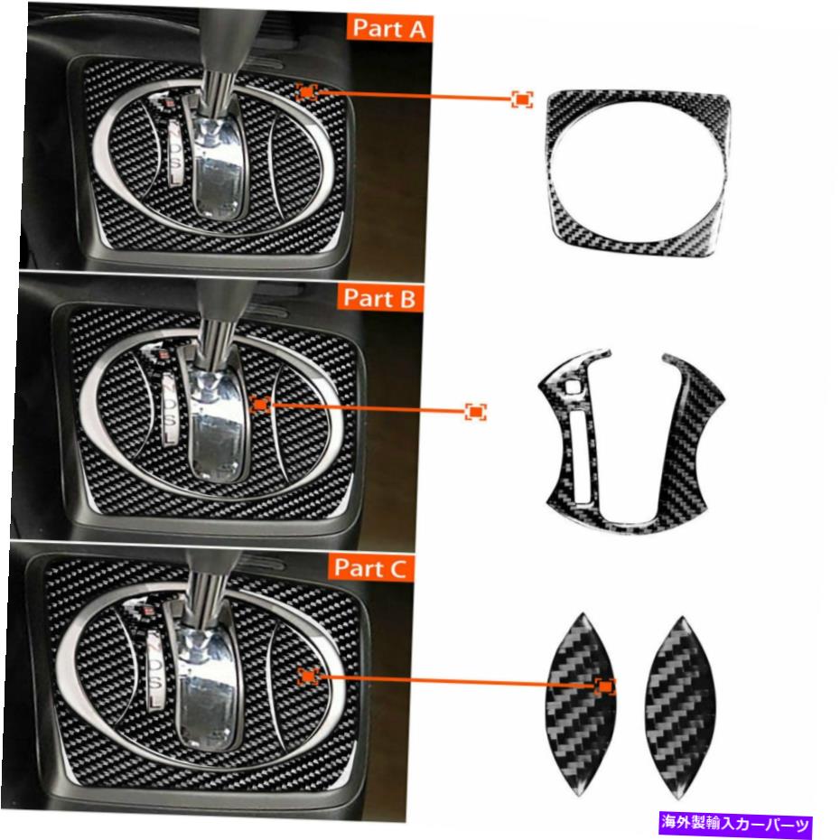 trim panel ホンダシビックの4PCS 2006-11カーボンファイバーオートギアシフトパネルトリムカバー 4pcs For Honda Civic 8th 2006-11 Carbon Fiber Auto Gear Shift Panel Trim Covers【並行輸入品】