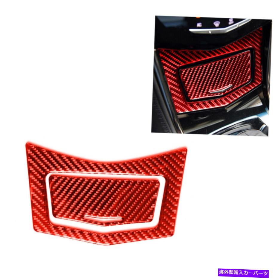 trim panel レッドカーボンファイバーセントラルコンソールアシュトレイパネルカバーキャデラックATS 13-19のトリム Red Carbon Fiber Central Console Ashtray Panel Cover Trim For Cadillac ATS 13-19【並行輸入品】