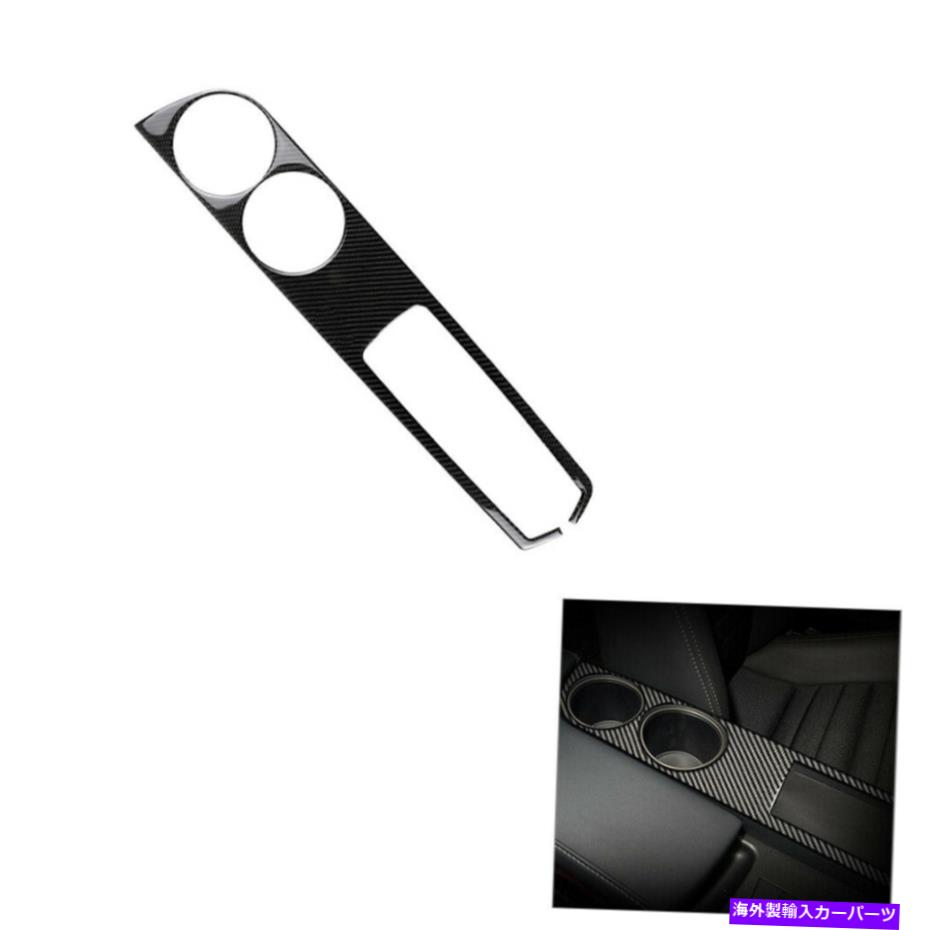 trim panel レクサスのカーボンファイバーウォーターカップホルダーパネルカバートリムIS250 IS350 2013-2017 Carbon Fiber Water Cup Holder Panel Cover Trim For LEXUS IS250 IS350 2013-2017【並行輸入品】